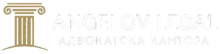 AngelovLegal